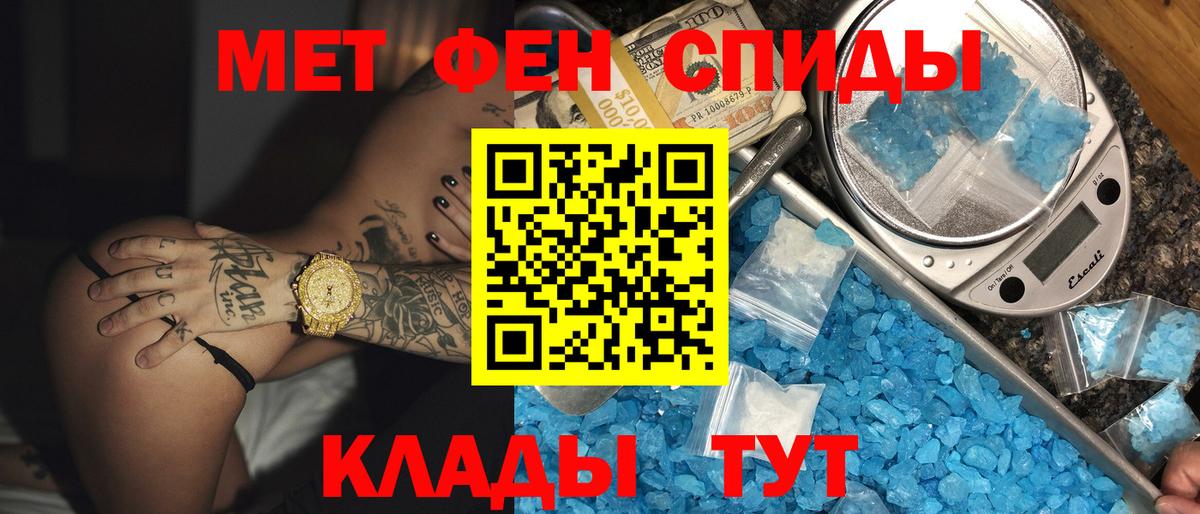 АМФЕТАМИН Premium Прохладный