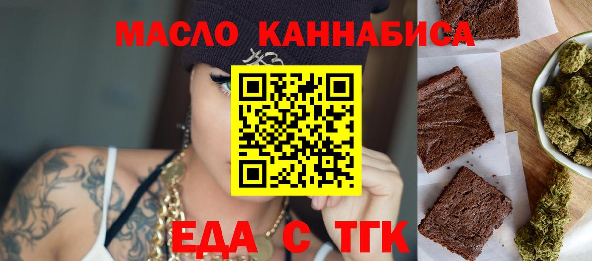 Прохладный  Canna-Cookies конопля  Вход с VPN 