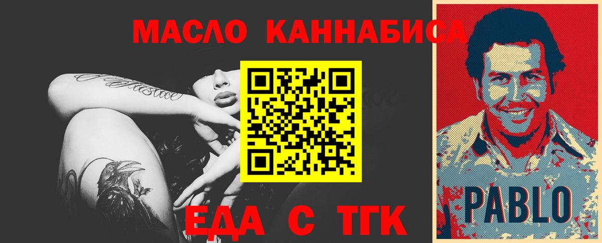 Canna-Cookies конопля Прохладный