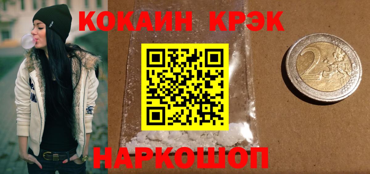 КОКАИН VHQ Прохладный