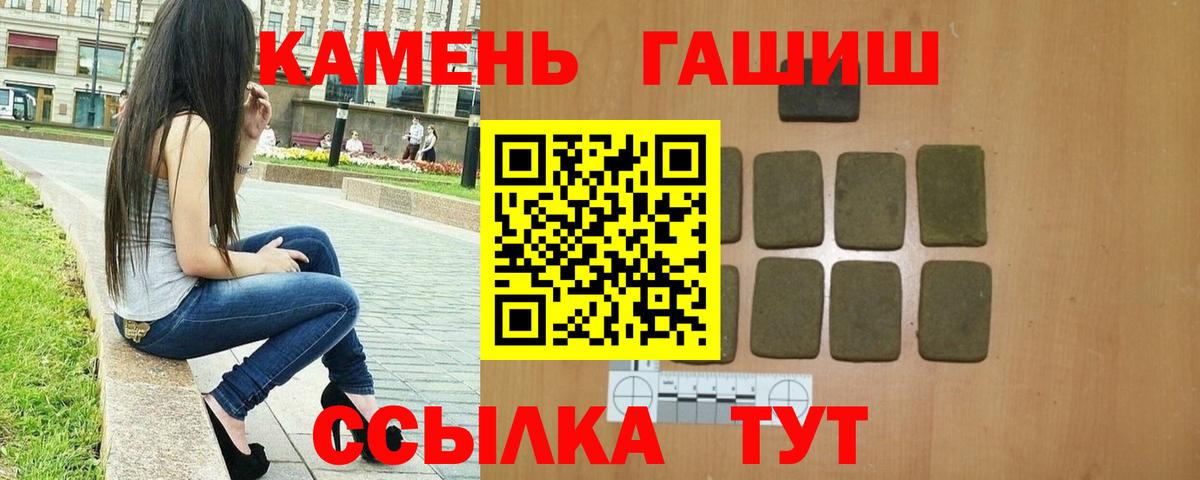 Гашиш AMNESIA HAZE  Вход с VPN  Прохладный  ГАШ ice o lator 