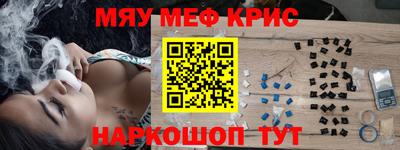 стаф Гуково