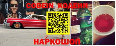 скорость Гудермес