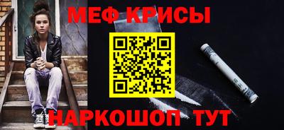 стаф Гуково