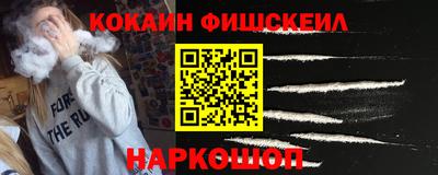 стаф Гуково
