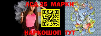 стаф Гуково