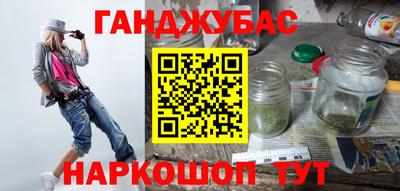 герыч Гулькевичи
