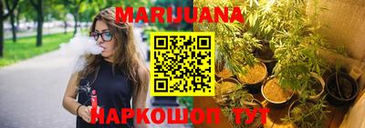 стаф Гуково