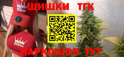 стаф Гуково