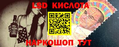 стаф Гуково