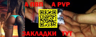 скорость Гудермес