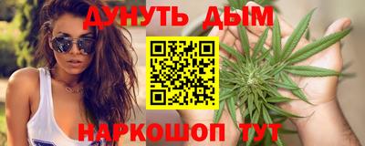 стаф Гуково