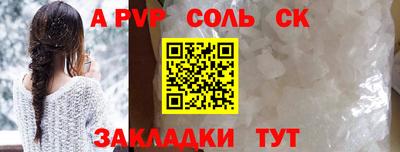 скорость Гудермес