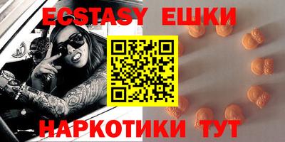 стаф Гуково