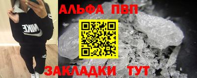 стаф Гуково