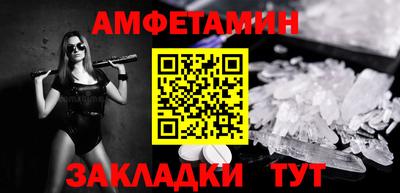 стаф Гуково