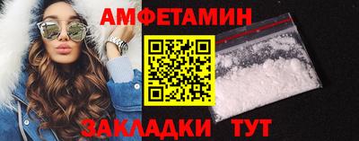 стаф Гуково