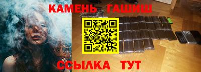 стаф Гуково
