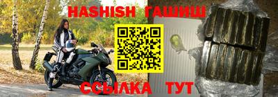 герыч Гулькевичи