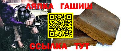 стаф Гуково