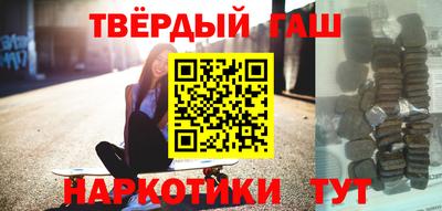 герыч Гулькевичи