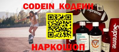герыч Гулькевичи