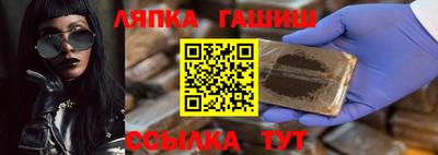 стаф Гуково