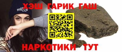 стаф Гуково