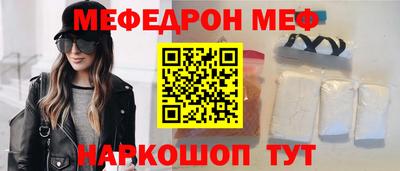 стаф Гуково