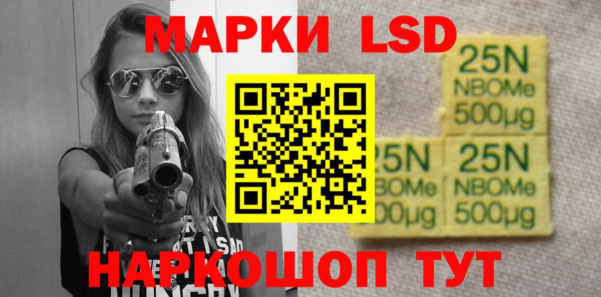 Лсд 25 экстази кислота Прохладный