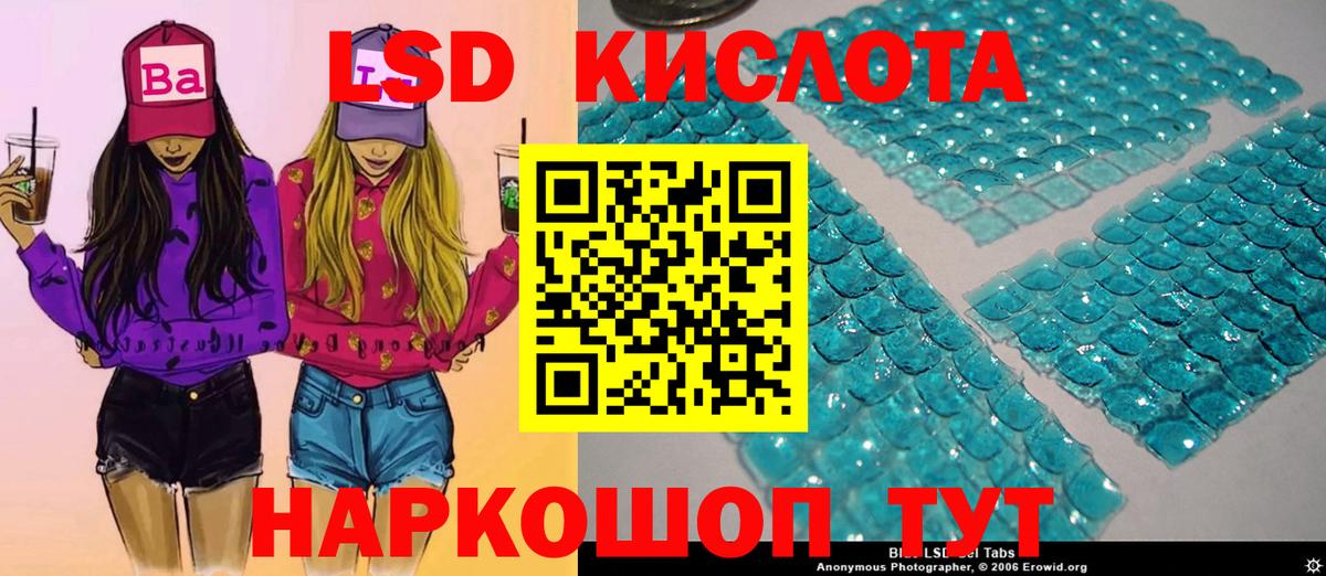 Прохладный  как найти наркотики  Вход с VPN  Марки N-bome 1500мкг  Марки N-bome 1500мкг 