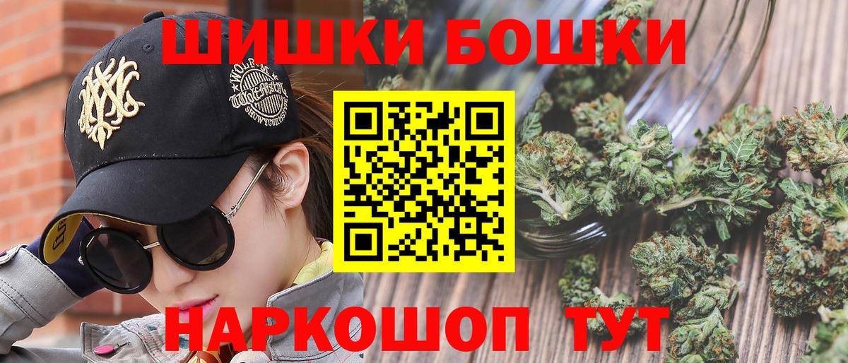 Прохладный  Марихуана MAZAR  Канабис гибрид  Вход с VPN  МАРИХУАНА Ganja 